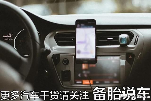 手机支架贴在哪个位置(手机支架贴在哪个位置合适)
