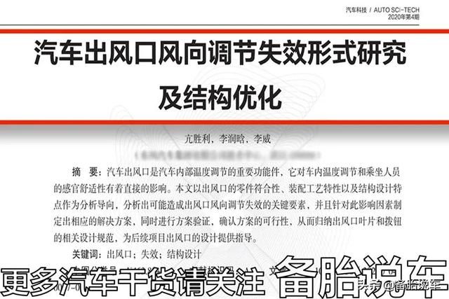 手机支架贴在哪个位置(手机支架贴在哪个位置合适)