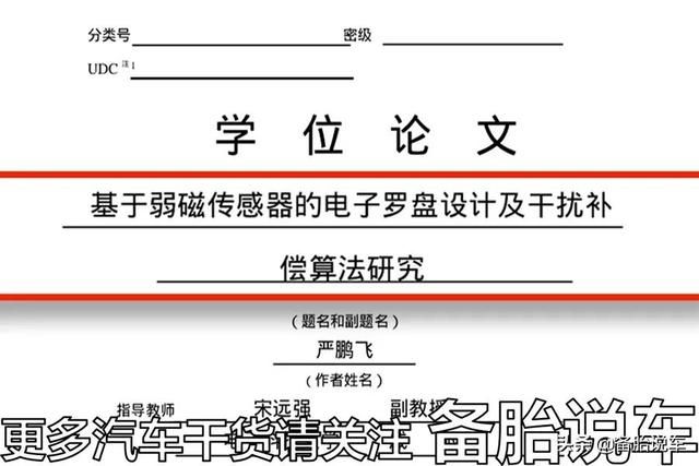 手机支架贴在哪个位置(手机支架贴在哪个位置合适)