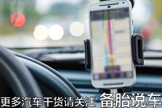 手机支架贴在哪个位置(手机支架贴在哪个位置合适)
