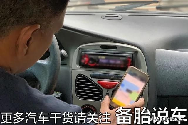 手机支架贴在哪个位置(手机支架贴在哪个位置合适)