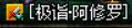 dnf超界升级在哪里(dnf超界升级100级史诗)