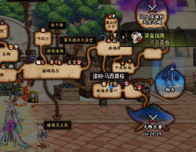 dnf超界升级在哪里(dnf超界升级100级史诗)