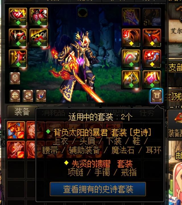 dnf超界升级在哪里(dnf超界升级100级史诗)