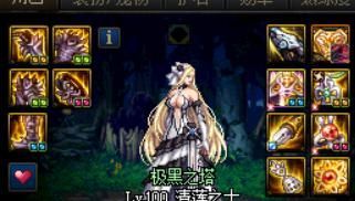 dnf超界升级在哪里(dnf超界升级100级史诗)