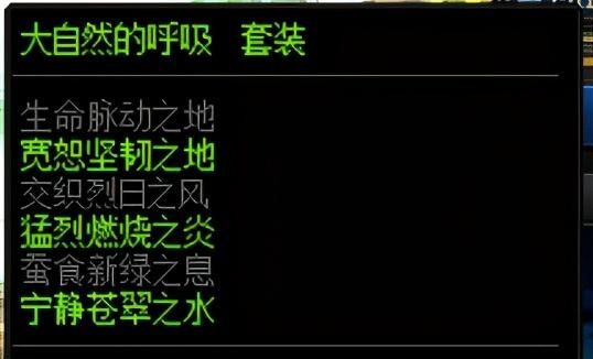 dnf超界升级在哪里(dnf超界升级100级史诗)