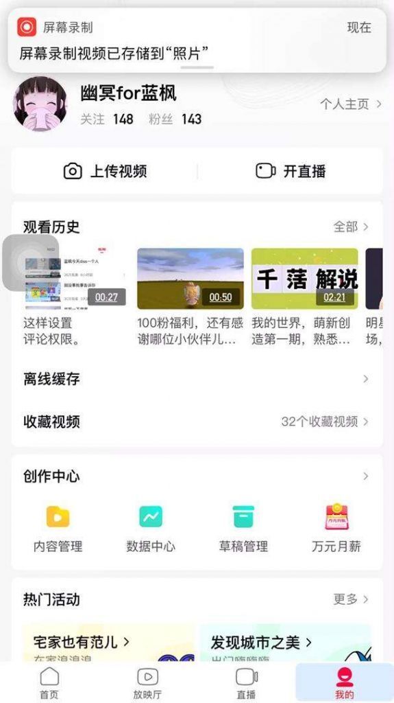 qq空间留言审核在哪(空间留言一键删除器2020)