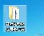 发票认证平台证书安装不了(发票认证平台登陆不了安全证书问题)