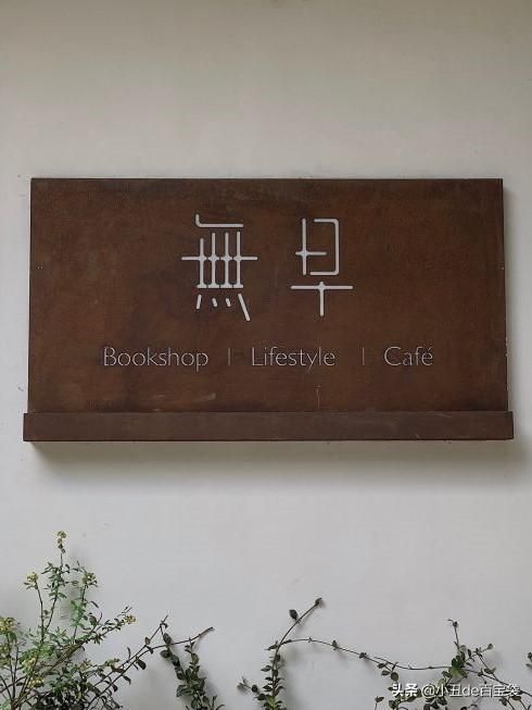 成都天府玫瑰谷在哪里(成都南天府在哪里)