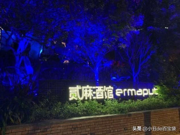 成都天府玫瑰谷在哪里(成都南天府在哪里)