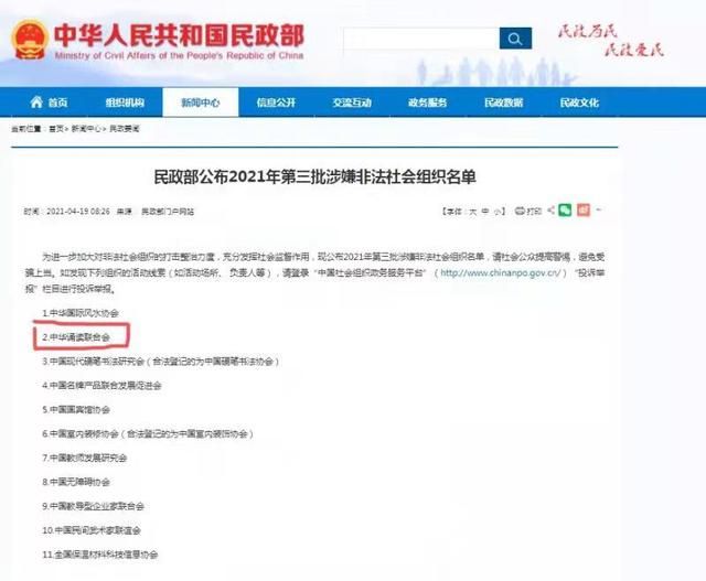 文化交流好注册吗的简单介绍