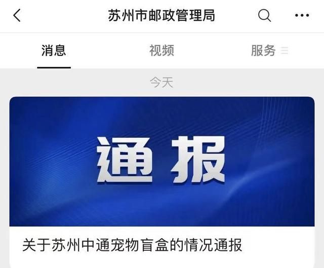 成都市工商管理局官网(北京市工商管理局官网)