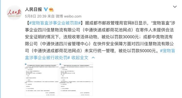 成都市工商管理局官网(北京市工商管理局官网)