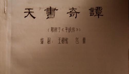 包含姐妹情室在哪里可以看的词条