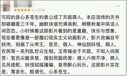 包含姐妹情室在哪里可以看的词条