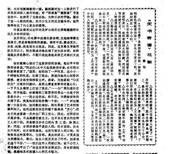包含姐妹情室在哪里可以看的词条