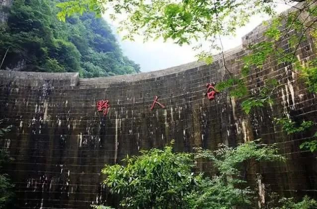 湖北野人谷在哪里(哈密野人谷在哪里)