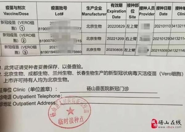 安庆市疾控中心在哪儿(安庆市疾控中心电话)