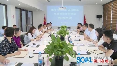 雅安飞机场修在哪里(雅安飞机场在什么地方)