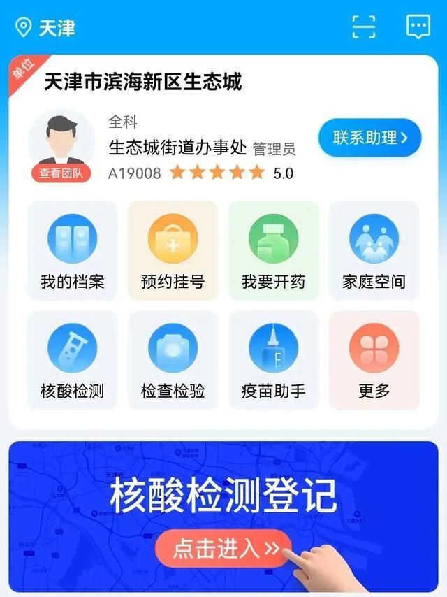 天津公司名称(天津公司名称和具体地址)