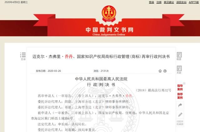 国家工商行政管理商标注册官网(国家工商行政管理总局官网下载)