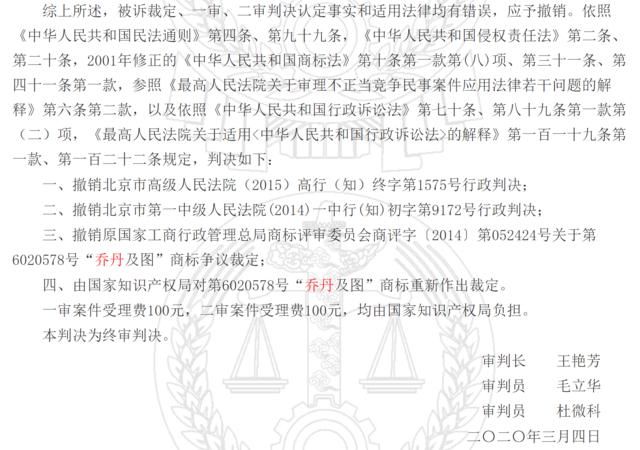 国家工商行政管理商标注册官网(国家工商行政管理总局官网下载)