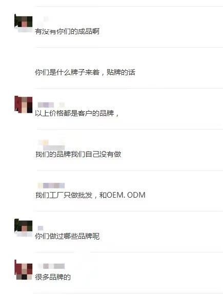 关于在哪买震动内裤的信息