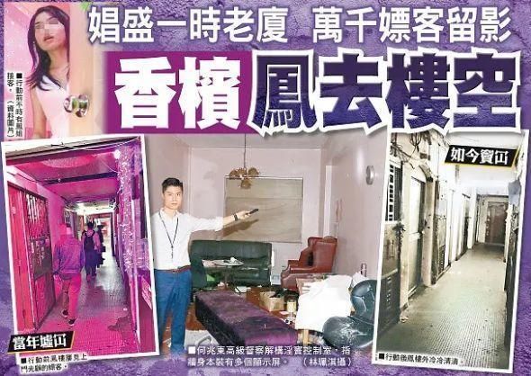 天台红灯区在哪(天台红灯区)