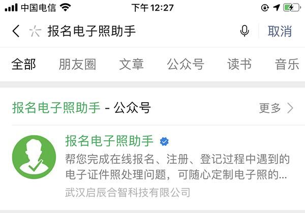 初中入学年份怎么填写(初中入学年月怎么填写)