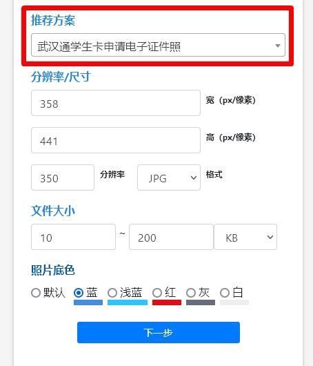 初中入学年份怎么填写(初中入学年月怎么填写)