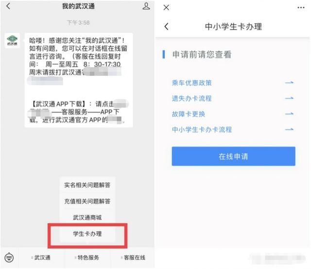初中入学年份怎么填写(初中入学年月怎么填写)