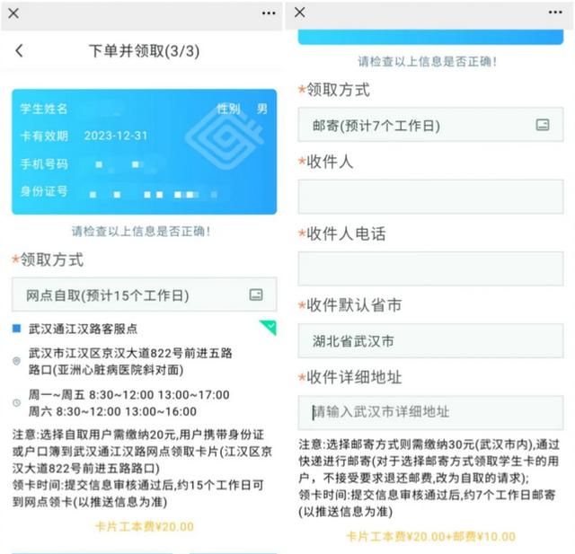 初中入学年份怎么填写(初中入学年月怎么填写)