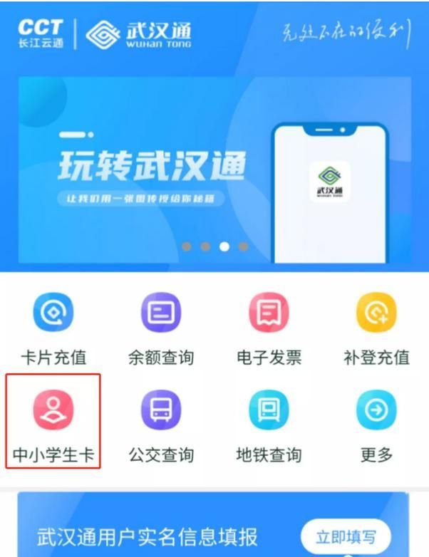 初中入学年份怎么填写(初中入学年月怎么填写)