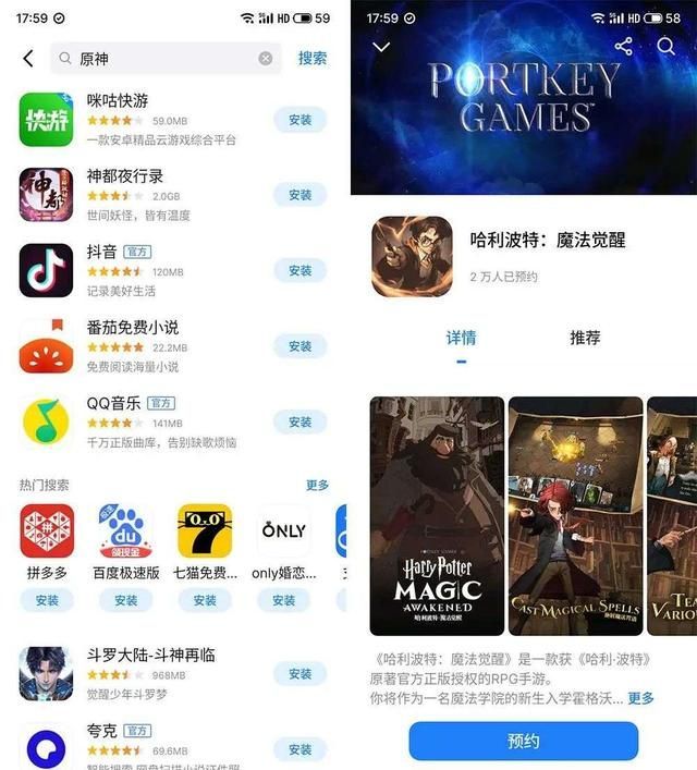 华为应用市场商店下载(下载华为商城)