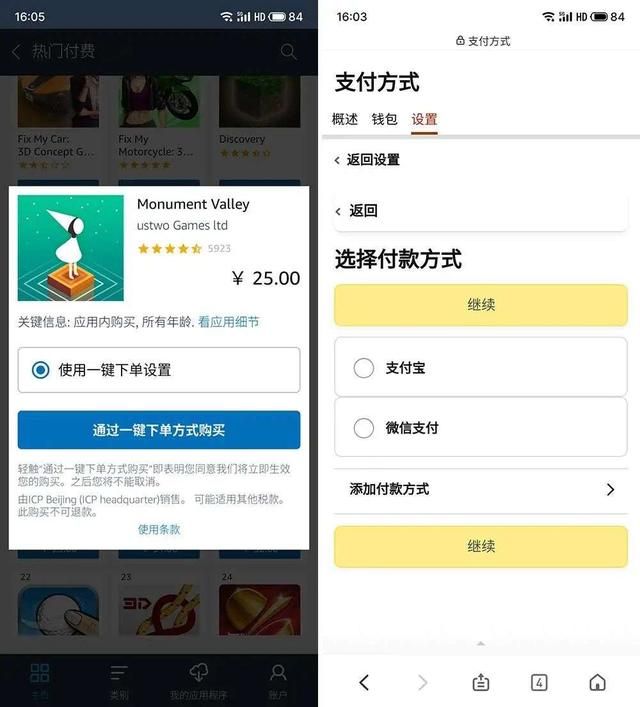 华为应用市场商店下载(下载华为商城)