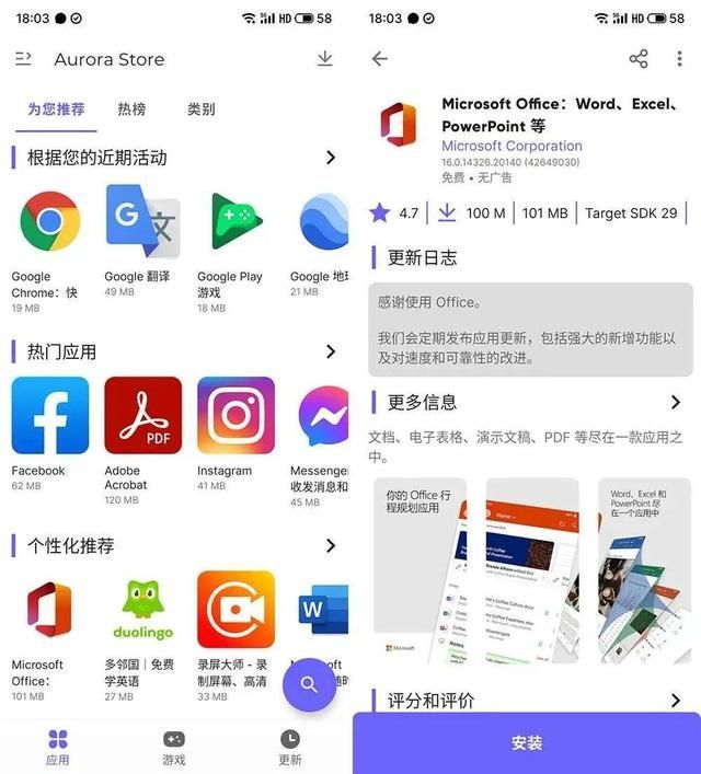 华为应用市场商店下载(下载华为商城)