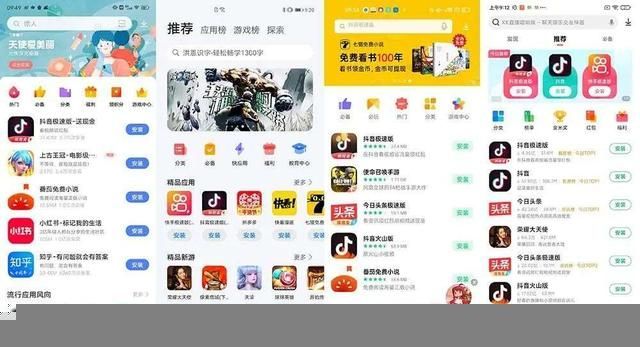 华为应用市场商店下载(下载华为商城)