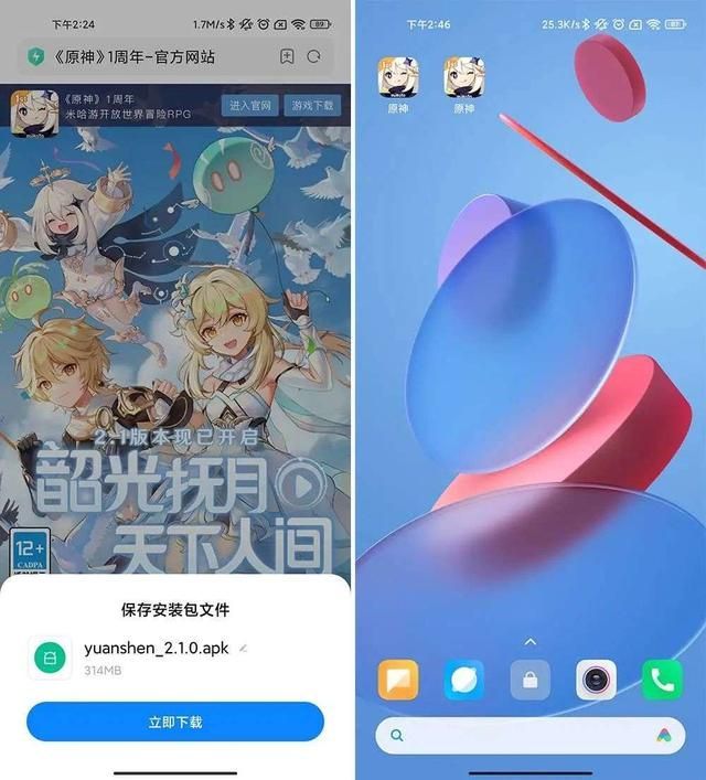 华为应用市场商店下载(下载华为商城)