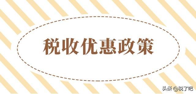 重庆园区税收洼地(大连税收洼地园区有哪些)