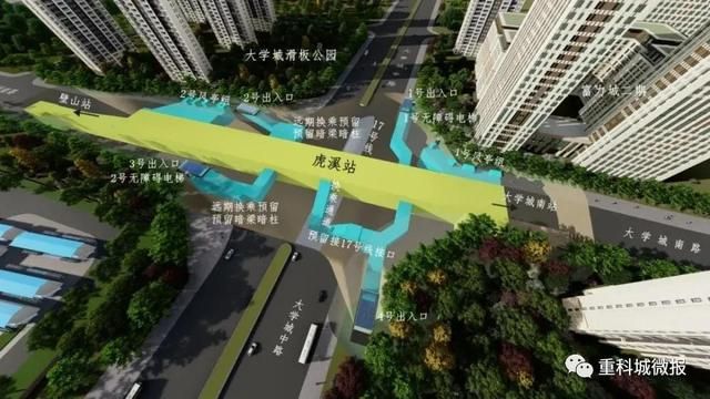 重庆市轨道交通9号线线路图(重庆市轨道交通集团有限公司官网)