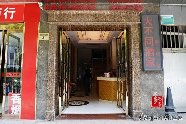 镇江市中心在哪个区(镇江市新区属于哪个区)