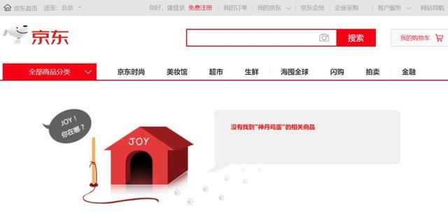 营业执照在企查查查不到的简单介绍