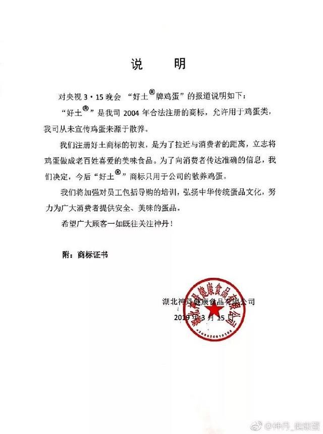 营业执照在企查查查不到的简单介绍