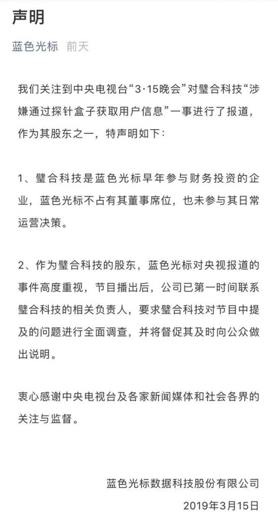 营业执照在企查查查不到的简单介绍