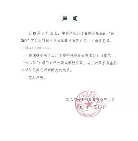 营业执照在企查查查不到的简单介绍