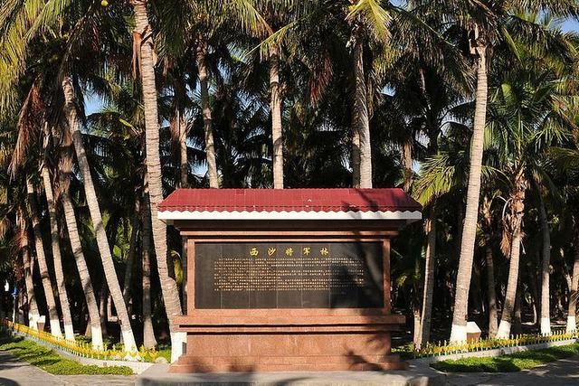 西沙岛在哪里(西沙甜水岛在哪里)