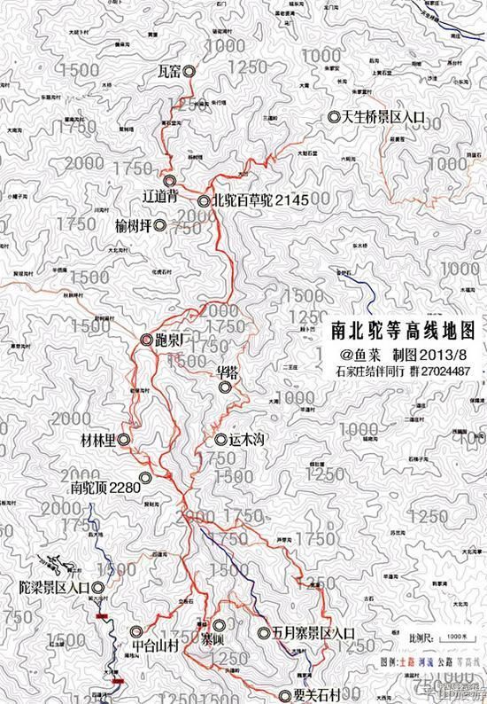 驼梁在哪(驼梁在哪两省三县)