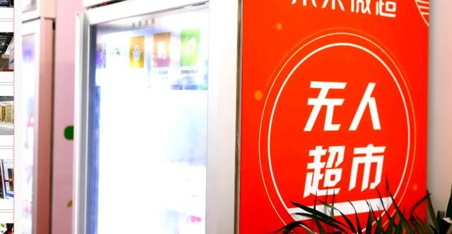 上海无人便利店在哪里(上海迪士尼全家便利店在哪里)
