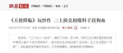 关于云巅之上2在哪里看免费的信息