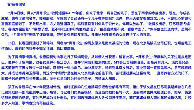 关于云巅之上2在哪里看免费的信息